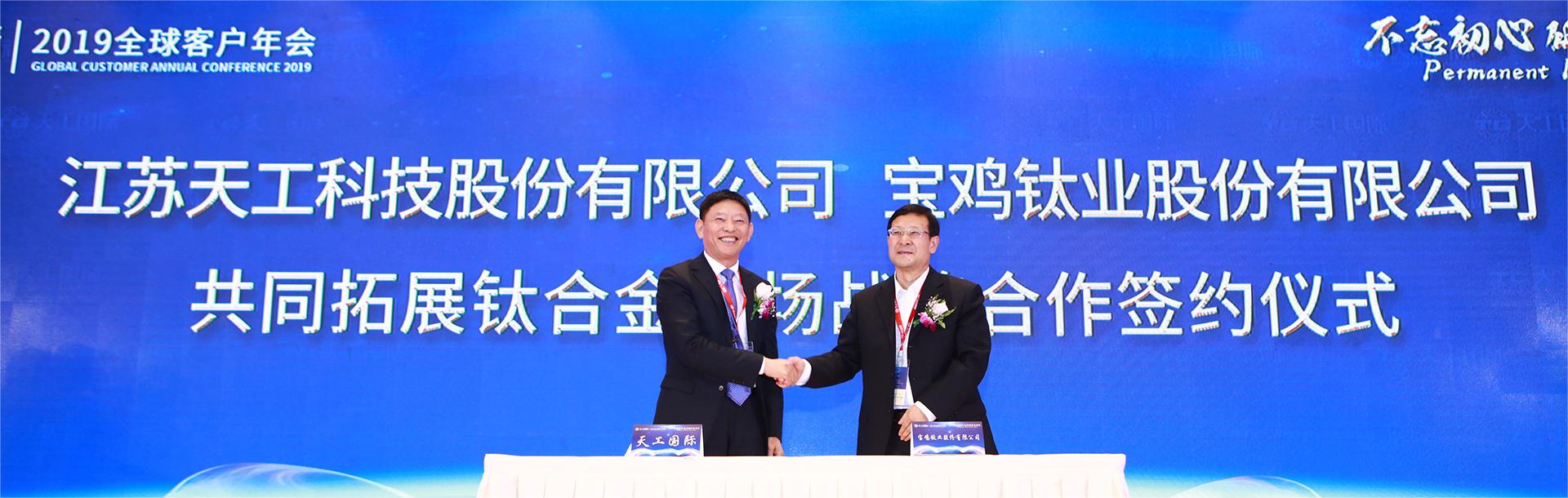 江苏PA旗舰视讯科技股份有限公司