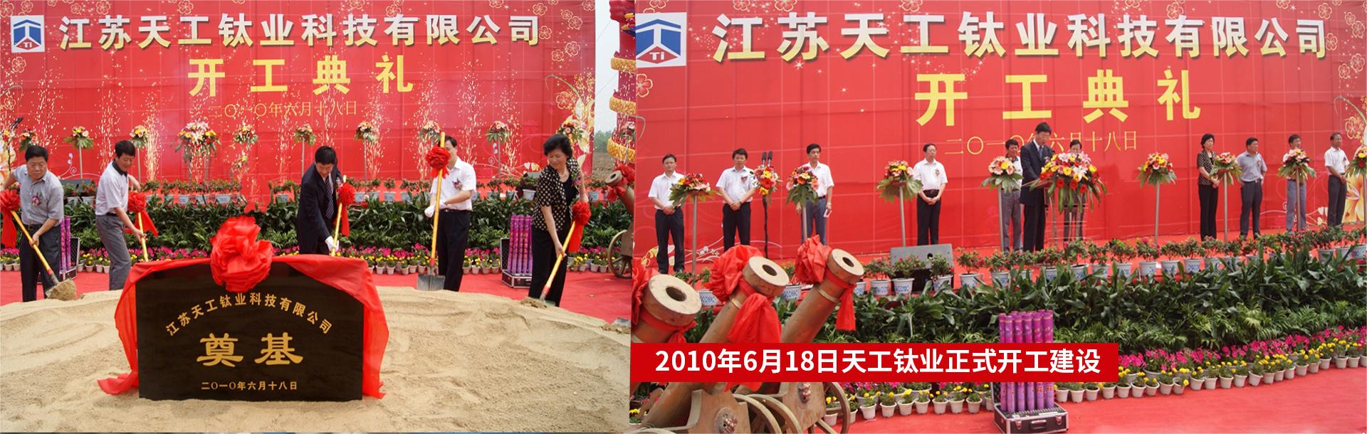 江苏PA旗舰视讯科技股份有限公司